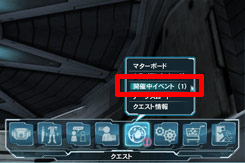 アークスビンゴカード Pso2 ファンタシースターオンライン2 攻略 Wiki