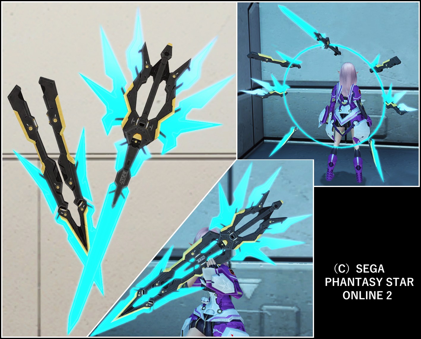 エギルオービット Pso2 ファンタシースターオンライン2 攻略 Wiki