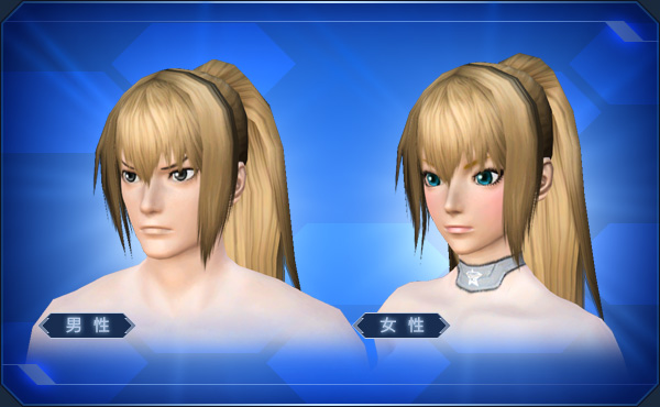 エステ ヘアスタイル ヘッドパーツ Pso2 ファンタシースターオンライン2 攻略 Wiki