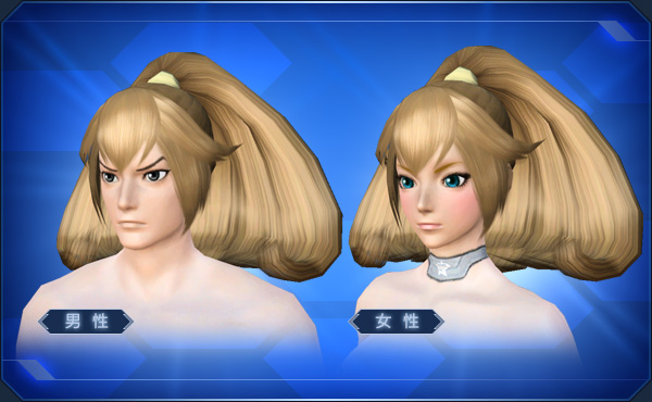 エステ ヘアスタイル Pso2 ファンタシースターオンライン2 攻略 Wiki