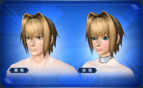 エステ ヘアスタイル Pso2 ファンタシースターオンライン2 攻略 Wiki