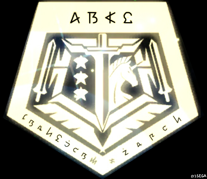 コンゴウ Pso2 ファンタシースターオンライン2 攻略 Wiki