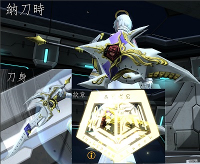 コンゴウ Pso2 ファンタシースターオンライン2 攻略 Wiki