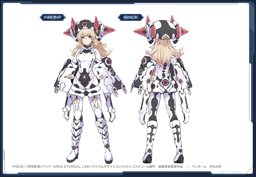 スウィートマリス スタイル Pso2 ファンタシースターオンライン2 攻略 Wiki