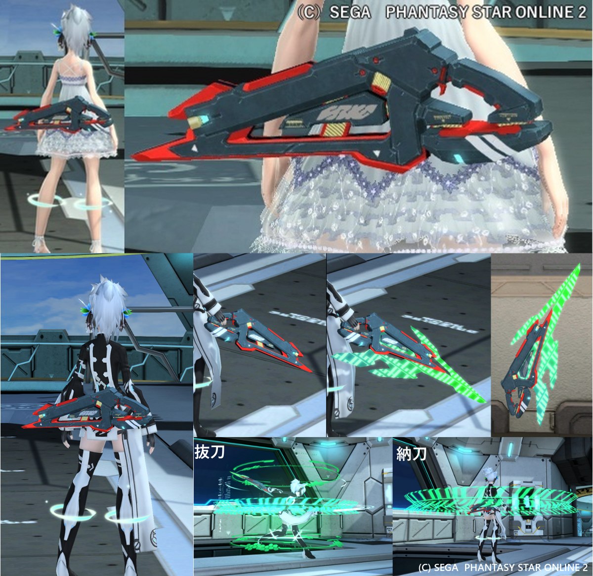 スラッシュレボルシオ Pso2 ファンタシースターオンライン2 攻略 Wiki