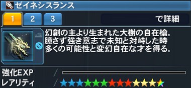 トリプル センテンス
