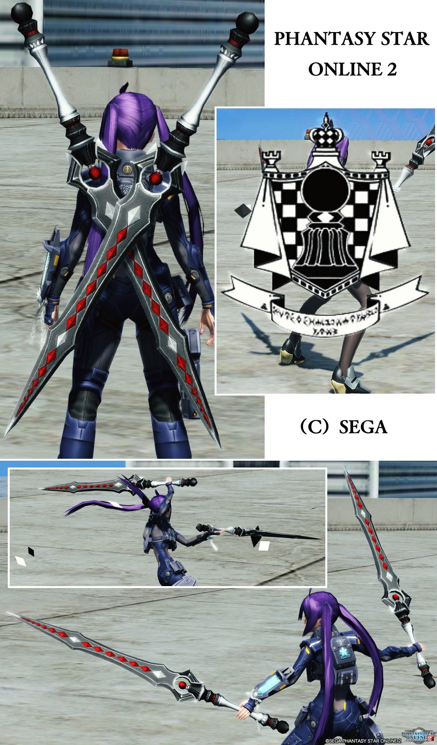 タクティオアンパシア Pso2 ファンタシースターオンライン2 攻略 Wiki