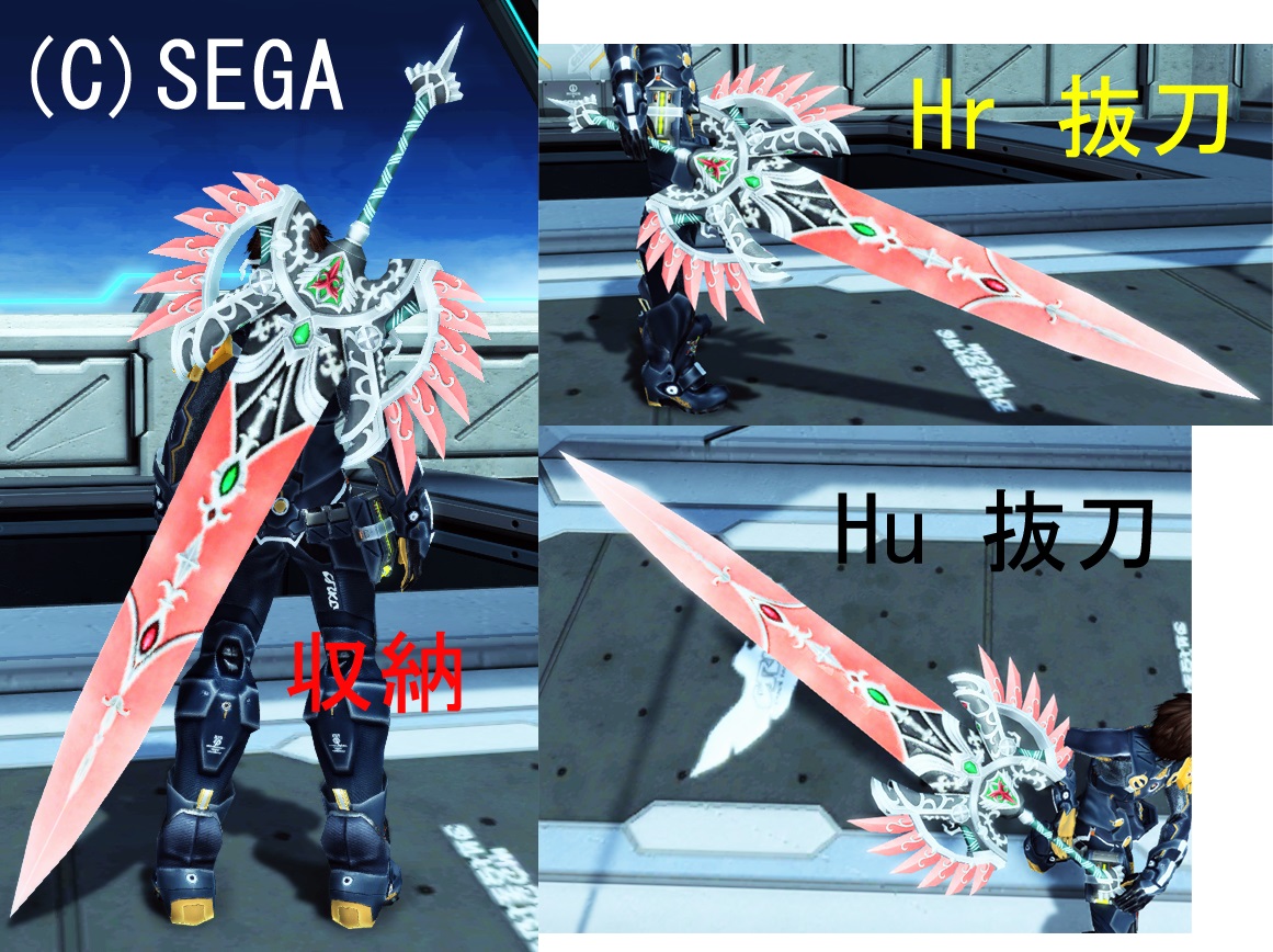 デモニアセイバー Pso2 ファンタシースターオンライン2 攻略 Wiki