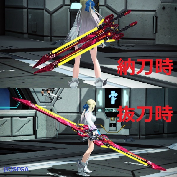 トルビオンダスク Pso2 ファンタシースターオンライン2 攻略 Wiki