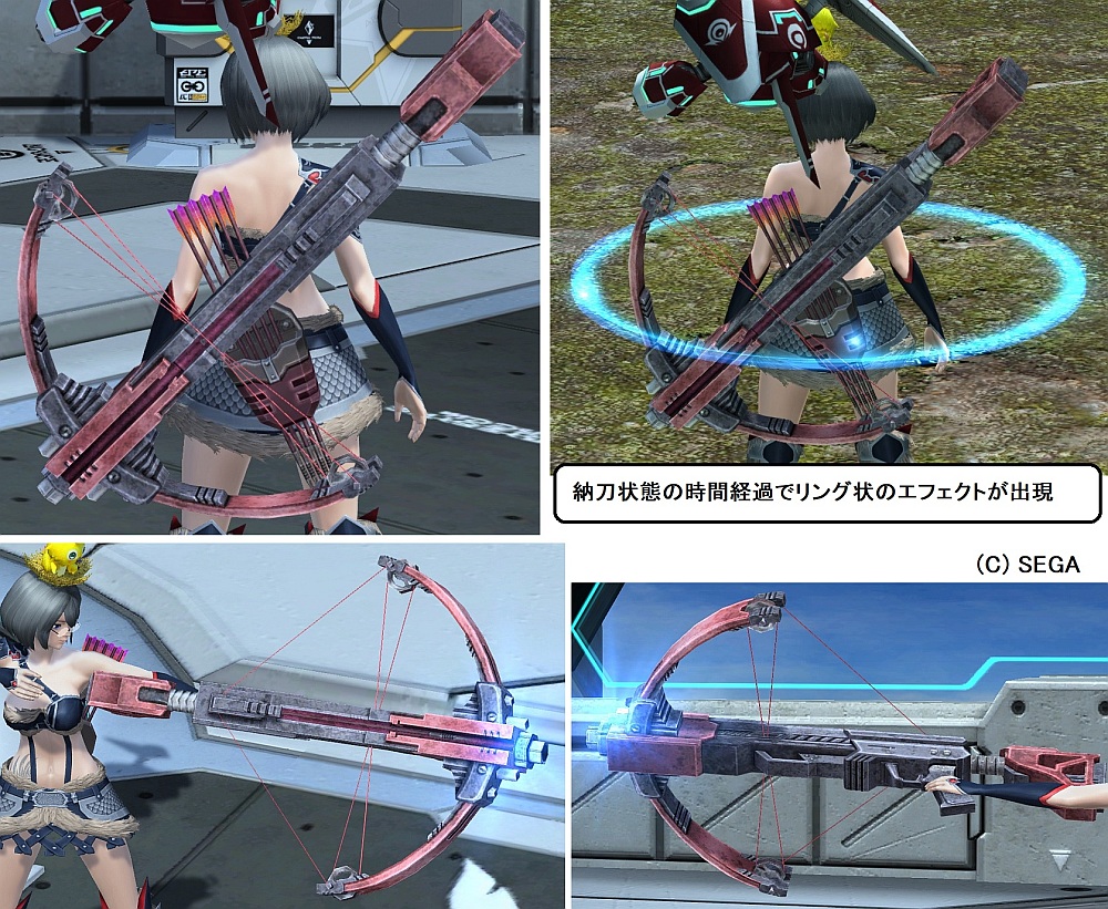 ハードクロスバレット Pso2 ファンタシースターオンライン2 攻略 Wiki