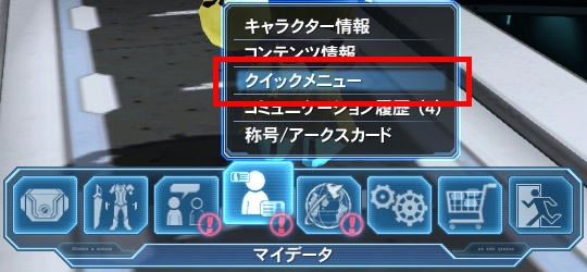 パーティー Pso2 ファンタシースターオンライン2 攻略 Wiki