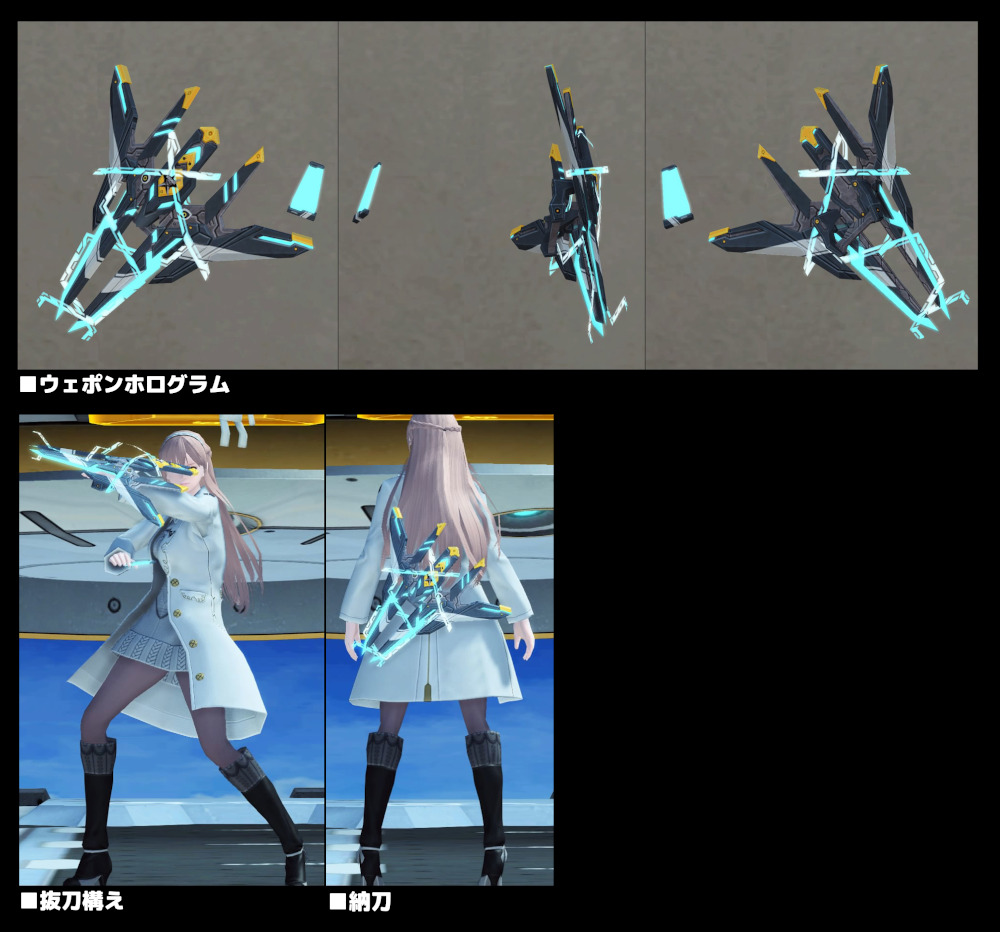 リバレイトタリス Pso2 ファンタシースターオンライン2 攻略 Wiki