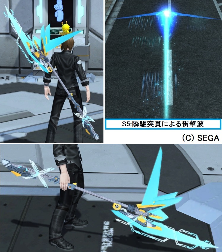 リバレイトパルチザン Pso2 ファンタシースターオンライン2 攻略 Wiki