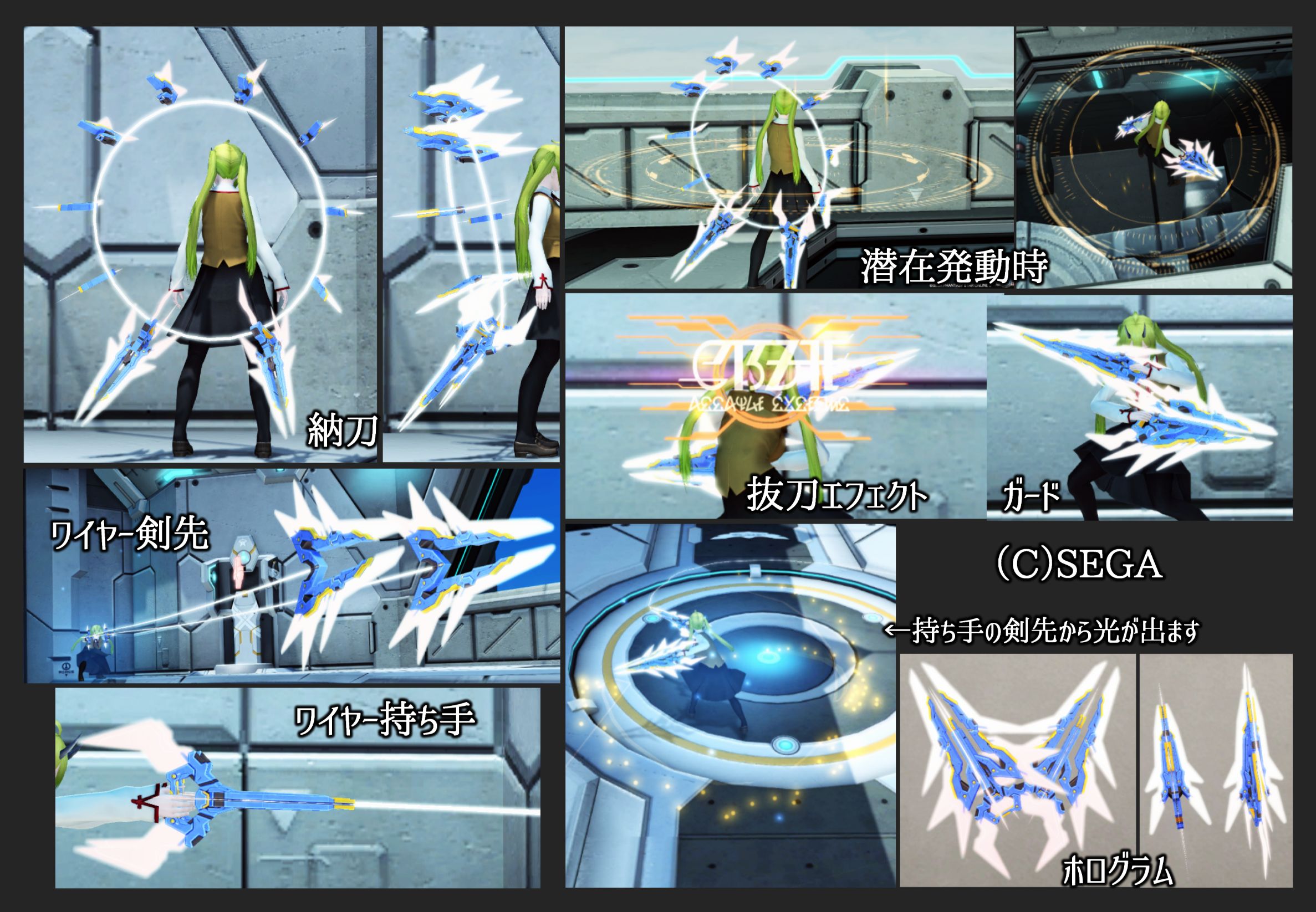 レイニールミラージュ Pso2 ファンタシースターオンライン2 攻略 Wiki