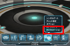 ログインスタンプ Pso2 ファンタシースターオンライン2 攻略 Wiki