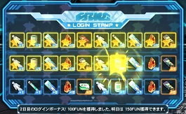 ログインスタンプ Pso2 ファンタシースターオンライン2 攻略 Wiki