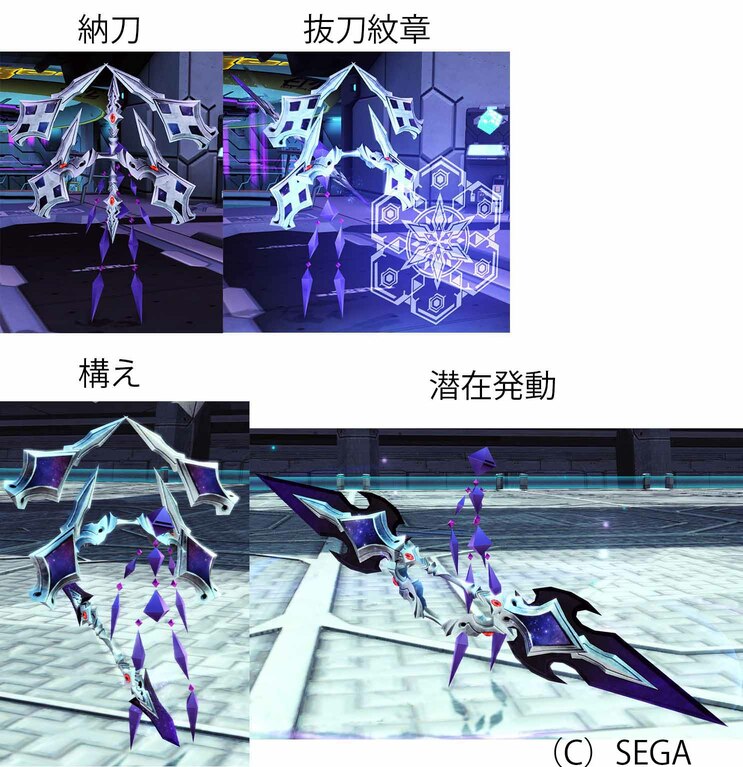 光纏斬クラースダブリス Pso2 ファンタシースターオンライン2 攻略 Wiki