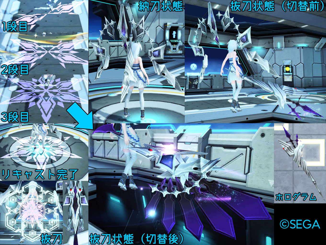 光纏棍クラースヴァージ Pso2 ファンタシースターオンライン2 攻略 Wiki