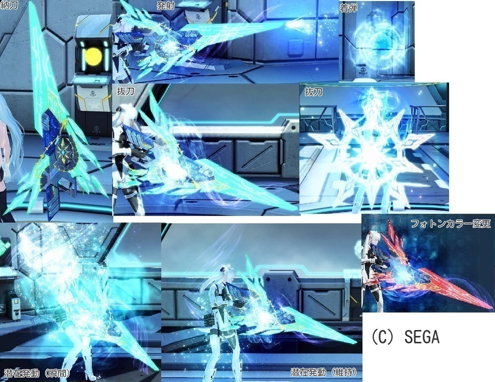 光跡銃アンビシオン Pso2 ファンタシースターオンライン2 攻略 Wiki