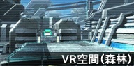 極限訓練 森林と龍 Pso2 ファンタシースターオンライン2 攻略 Wiki