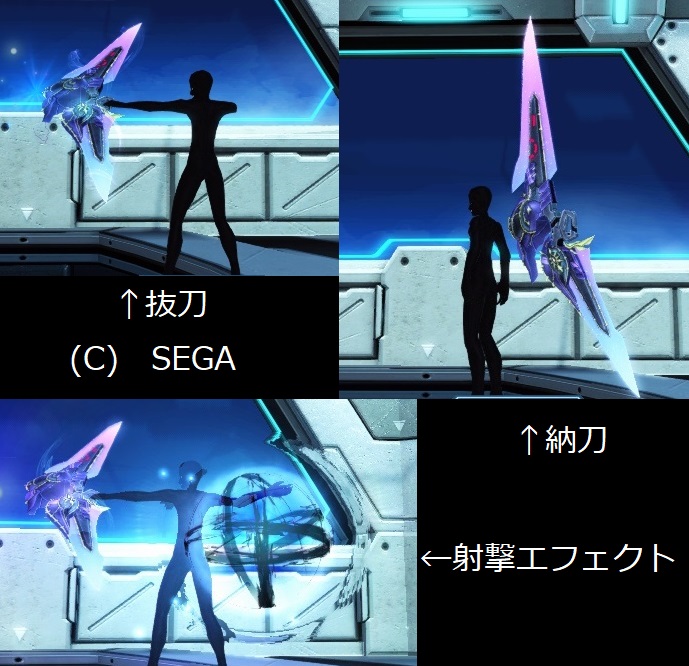 星震弓オブリガシオン Pso2 ファンタシースターオンライン2 攻略 Wiki