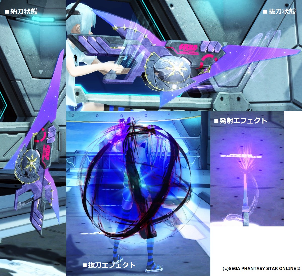 星震銃アンビシオン Pso2 ファンタシースターオンライン2 攻略 Wiki