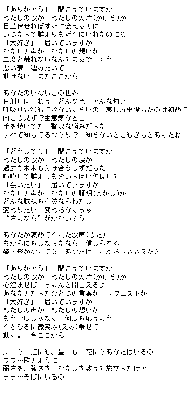 何度目の青空か 歌詞 35991723 完全無料画像検索のプリ画像 Bygmo