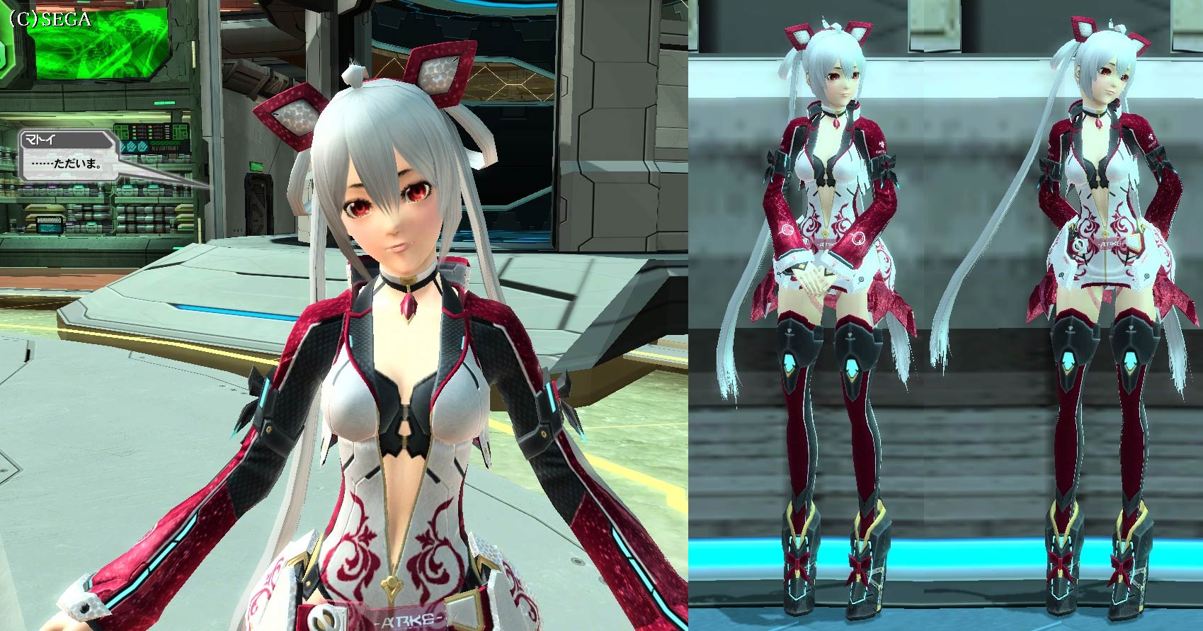 登場npc マトイ Pso2 ファンタシースターオンライン2 攻略 Wiki