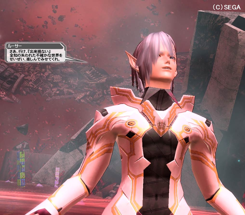 登場npc ルーサー Pso2 ファンタシースターオンライン2 攻略 Wiki