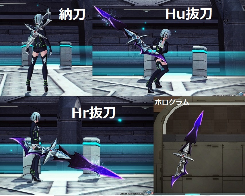 闇征剣アジェルエッジ Pso2 ファンタシースターオンライン2 攻略 Wiki