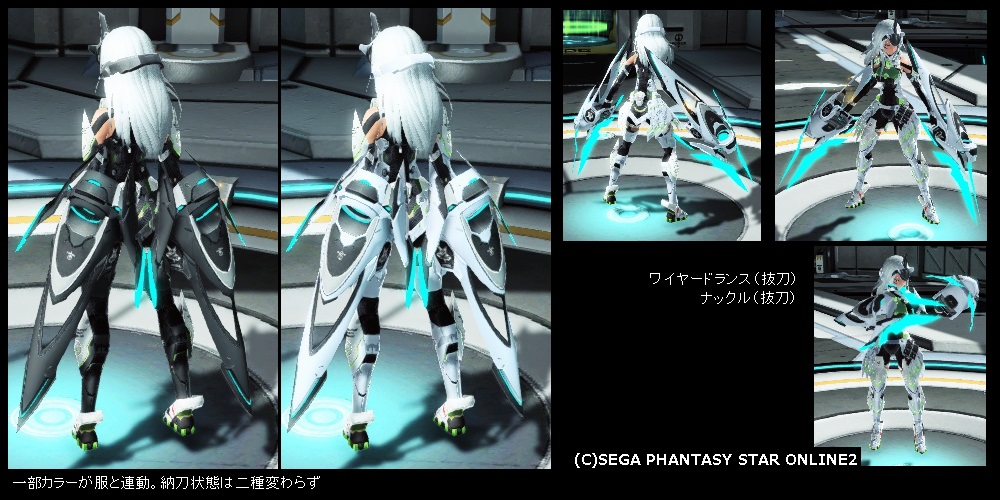 ブーストランサー Pso2 ファンタシースターオンライン2 攻略 Wiki