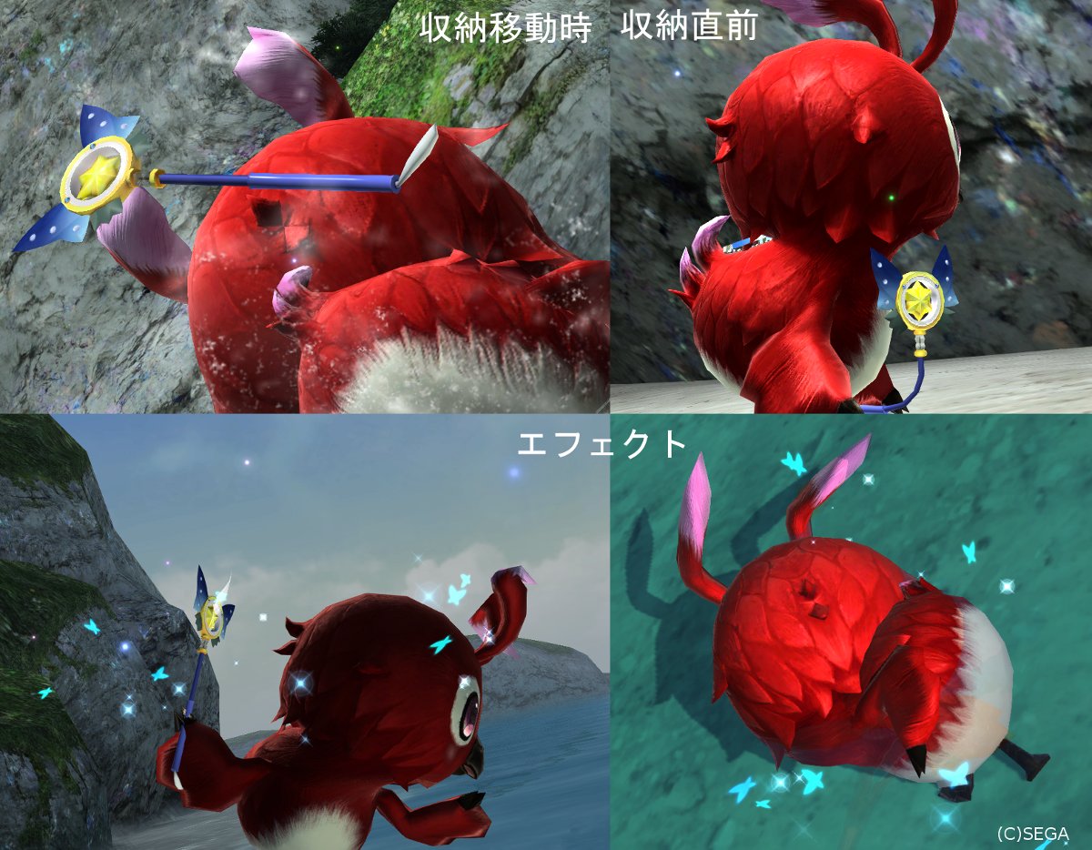 マジカルサファイア Pso2 ファンタシースターオンライン2 攻略 Wiki