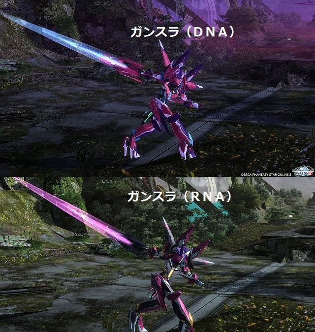 レブナント3d Pso2 ファンタシースターオンライン2 攻略 Wiki