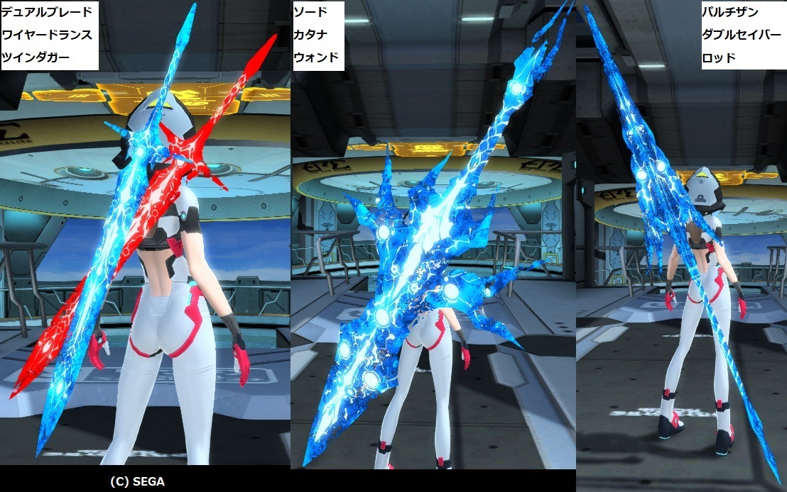 レヴァティーン Pso2 ファンタシースターオンライン2 攻略 Wiki