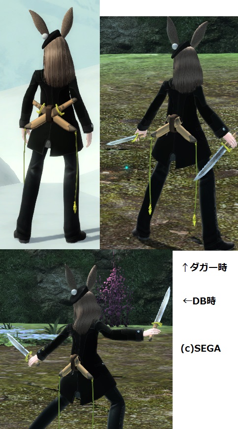 ロゼの二刀短剣 Pso2 ファンタシースターオンライン2 攻略 Wiki