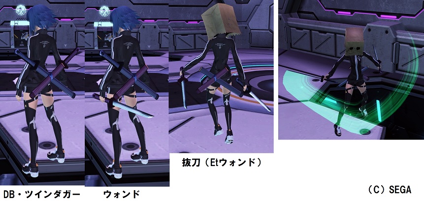 飛鳥の双刀 Pso2 ファンタシースターオンライン2 攻略 Wiki