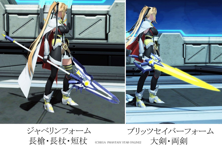 ホーネット Pso2 ファンタシースターオンライン2 攻略 Wiki