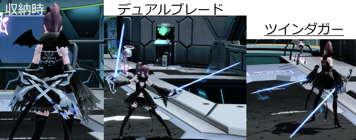 Zodiacsign Pso2 ファンタシースターオンライン2 攻略 Wiki