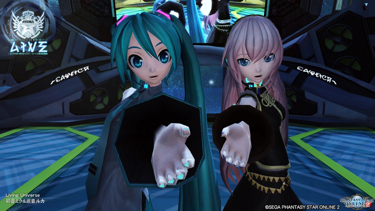 Living Universe のバックアップの現在との差分 No 19 Pso2 ファンタシースターオンライン2 攻略 Wiki