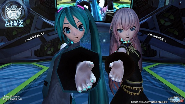 Living Universe Pso2 ファンタシースターオンライン2 攻略 Wiki