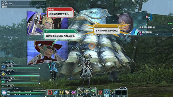 Mr アンブラ Pso2 ファンタシースターオンライン2 攻略 Wiki