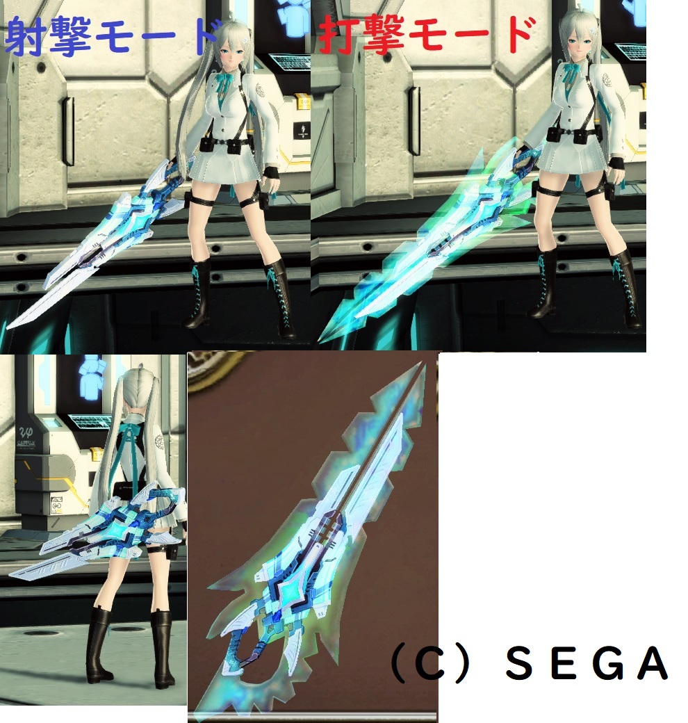 アナカテスヒンメル Pso2 ファンタシースターオンライン2 攻略 Wiki