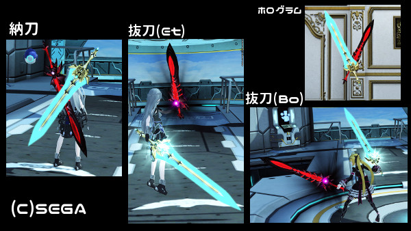 ワールドオブガーディアン Pso2 ファンタシースターオンライン2 攻略 Wiki