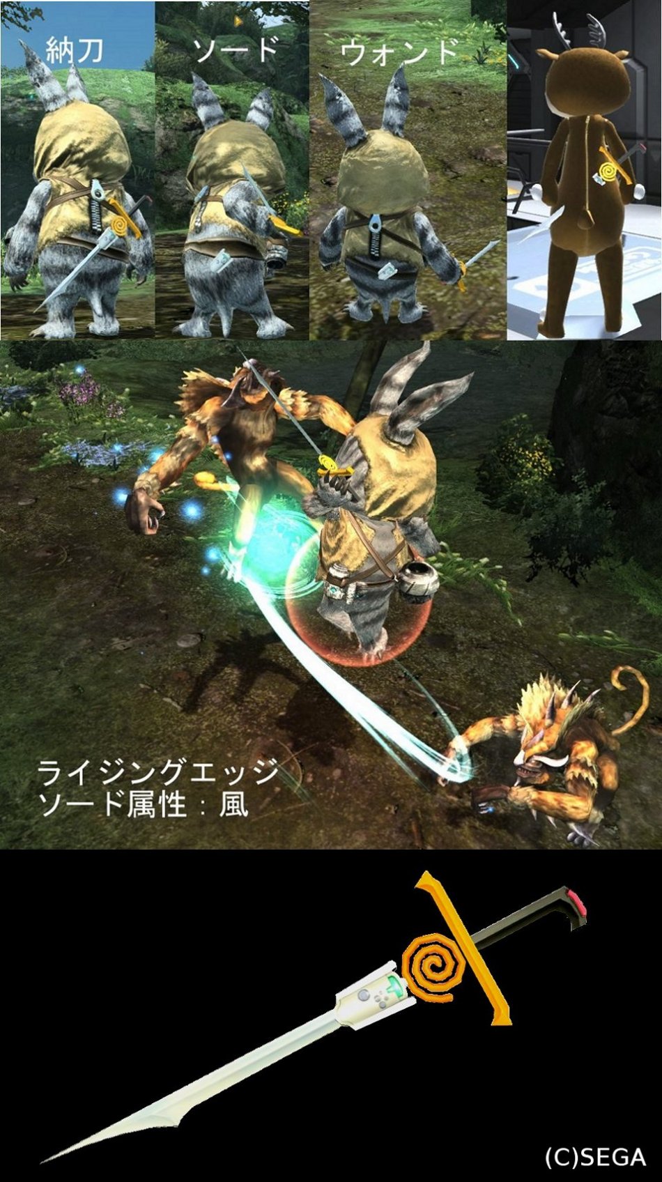 ミラー Pso2 攻略 Wiki