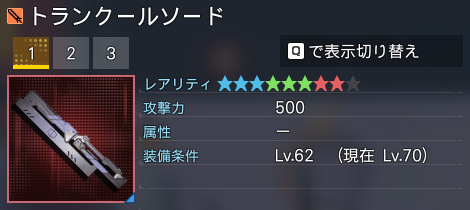 詳細.jpg