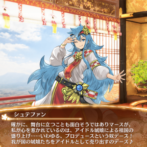 デース