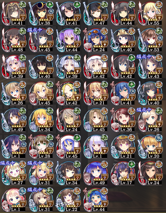 ☆５
