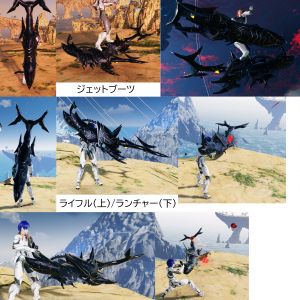 ルインビブラスキャノン