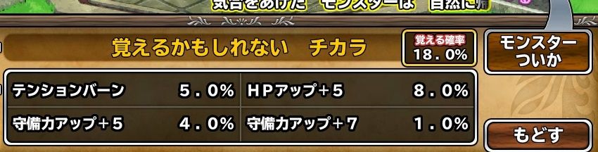 木ですが、画像も載せときます。