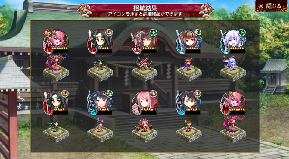 ああ～よわよわ殿になるぅ～